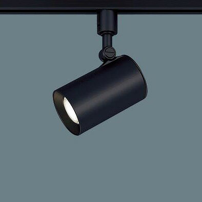 LGS1521VLE1 パナソニック レール用スポットライト ブラック LED（温白色） 集光 (LGB54536KLE1 後継品) 1