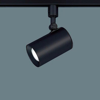 LGS3521NLB1 パナソニック レール用スポットライト ブラック LED 昼白色 調光 集光 (LGB54585KLB1 後継品)