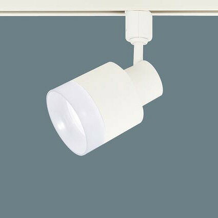 XAS1524NCB1 パナソニック レール用スポットライト ホワイト LED 昼白色 調光 集光