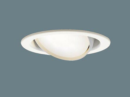 XAD1412LCB1 パナソニック ユニバーサルダウンライト ホワイト φ100 LED 電球色 調光 拡散 (LGB73372LB1 後継品)