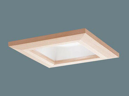 乐天商城 - XAD3115NCB1 パナソニック 和風ダウンライト 白木 □100 LED 昼白色 調光 拡散 (LGB74330LB1 後継品)