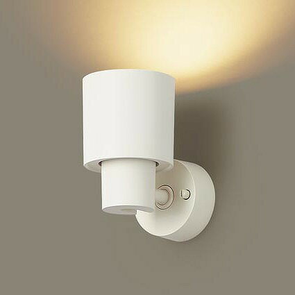 XAS1012LCE1 パナソニック スポットライト ホワイト LED（電球色） 拡散