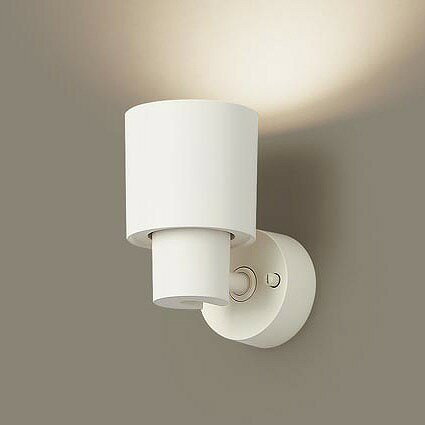XAS1012VCE1 パナソニック スポットライト ホワイト LED（温白色） 拡散