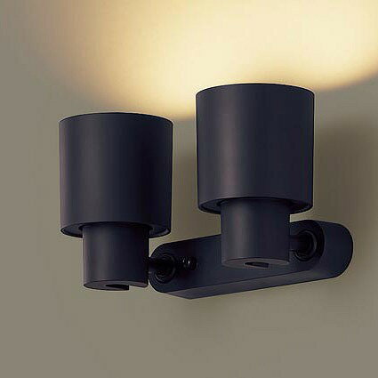 XAS1301LCB1 パナソニック スポットライト ブラック LED 電球色 調光 拡散