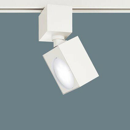 樂天商城 - XAS1500NCE1 パナソニック レール用スポットライト ホワイト LED（昼白色） 拡散 (XLGB54900CE1 後継品)