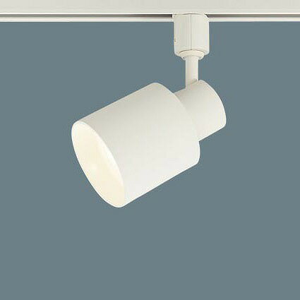 乐天商城 - XAS1522VCE1 パナソニック レール用スポットライト ホワイト LED（温白色） 集光