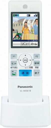 VL-WD618 パナソニック ワイヤレスモニター子機 VL-WD618 パナソニック ワイヤレスモニター子機