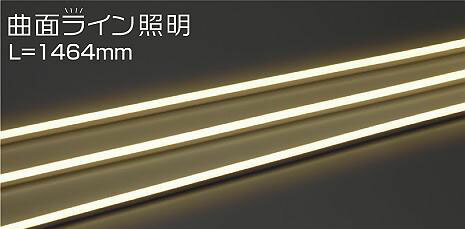 DWP-5276YT ダイコー 間接照明器具 L=1464mm LED（電球色）