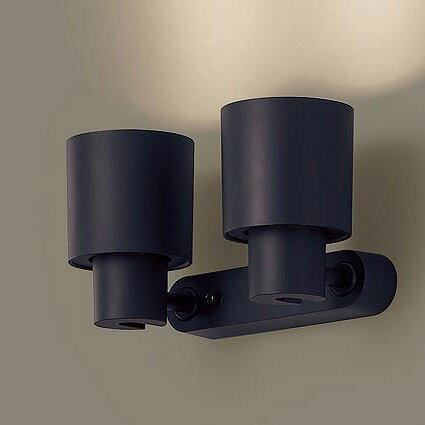 XAS3331VCB1 パナソニック スポットライト ブラック LED 温白色 調光 集光