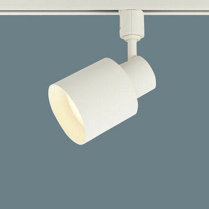 樂天商城 - XAS3502LCB1 パナソニック レール用スポットライト ホワイト LED 電球色 調光 拡散