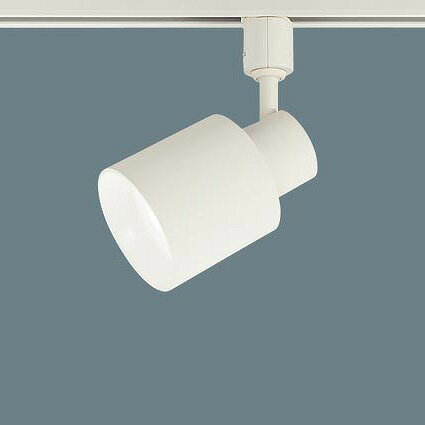 樂天商城 - XAS3532NCE1 パナソニック レール用スポットライト ホワイト LED（昼白色） 集光 (LGS3530NLE1 推奨品)