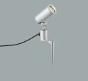 OG254860 オーデリック ガーデンライト マットシルバー LED(電球色)