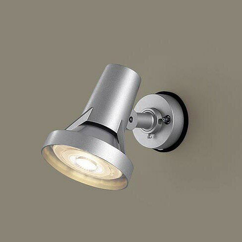 LGW40115 パナソニック スポットライト・勝手口灯 シルバー LED（電球色） (LGW40111Z 相当品)