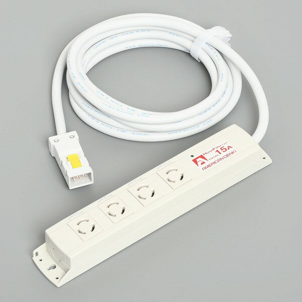 KC1016NF アメリカン電機 KC1016NF 引掛形 OAタップ4ヶ口 コードセット NF付 接地2P 15A 125V