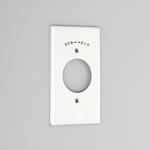 Rakuten - 161A アメリカン電機 161A 新金プレート 引掛大穴1ヶ用