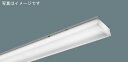 NNL4400JWPRX9 パナソニック ライトバー 40形 LED 白色 WiLIA無線調光(3)