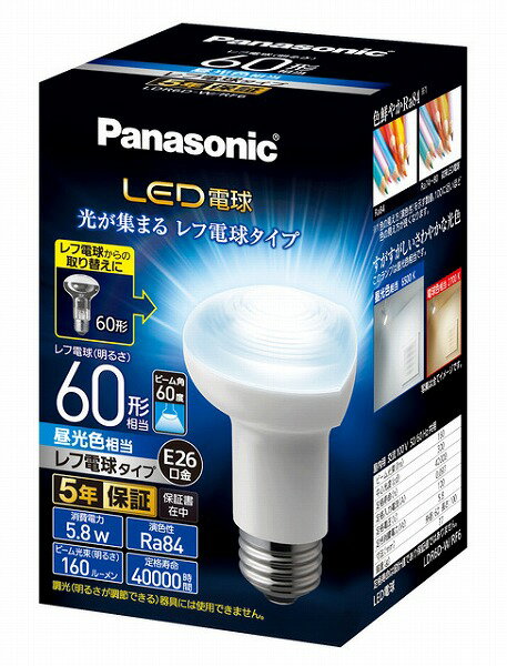 [商品について]※本商品は、メーカー取り寄せのため、欠品している場合がございます。※画像はイメージです。商品の詳細はメーカー受付窓口/HPにてご確認ください。※掲載商品は予告無く販売終了となっている場合もあり、掲載商品全ての出荷確約をするものではありません。[返品・交換について]返品不可：返品不可の商品⇒詳細はこちらをクリック※当店ではお客様都合による交換は受け付けておりません。■メーカー/品番パナソニック LDR6D-W/RF6■商品カテゴリランプ・電球・蛍光灯 LED電球 レフランプ型 E26■本体サイズφ60×100mm 77g■商品説明ランプ色： 昼光色ランプ・W数： 5.8W主な仕様： パナソニック レフ電球60W形相当レフ電球60形相当●レフ電球サイズ●レフ電球と同じビーム角60度●約40000時間の長寿命■検索コード 20191024■ジャンル インテリア・寝具・収納 ライト・照明器具 電球 LED電球■カテゴリ ランプ・電球・蛍光灯 LED電球 レフランプ型 E26パナソニック LED電球 レフ電球タイプLDR6D-W/RF6