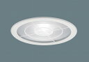 XND9930PSLR9 パナソニック 高天井用ダウンライト LED(昼白色) (XNDN9915PS 相当品)