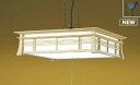 AP50295 コイズミ 和風ペンダント 白木 LED 昼白色 段調光 〜12畳