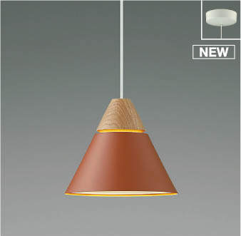 Rakuten - AP50633 コイズミ ペンダント テラコッタ LED（電球色）