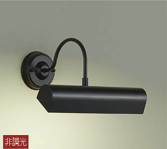 Rakuten - DBK-40843Y ダイコー ブラケットライト 黒 LED（電球色）