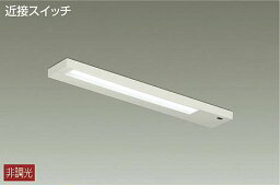 DCL-40785W ダイコー シーリング LED（昼白色） センサー付