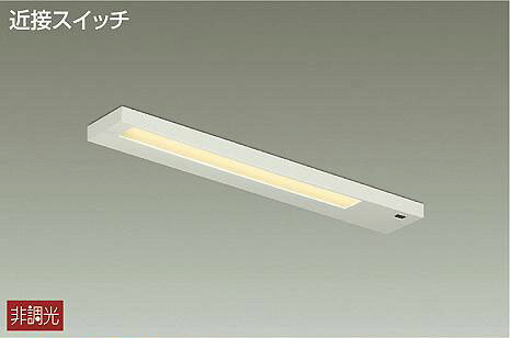 Base Lights - DCL-40785Y ダイコー シーリング LED（電球色） センサー付