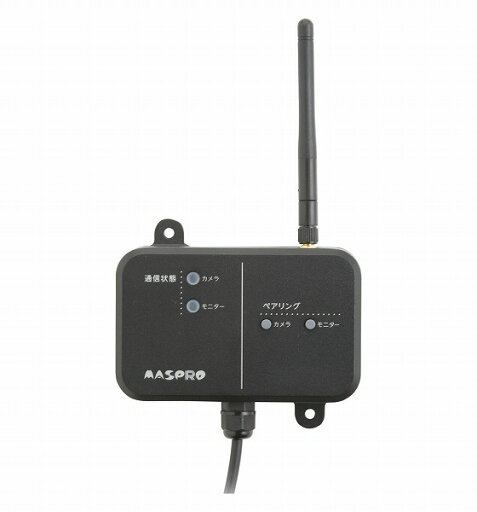 WC3A-RP マスプロ電工 防犯 ワイヤレスカメラ用 中継器 WC3A-RP マスプロ電工 防犯 ワイヤレスカメラ用 中継器