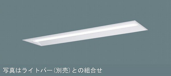 Rakuten - NNLK42730J パナソニック ベースライト本体 40形 W300 下面開放 ライトバー別売