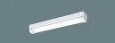 XLW203NELZLE9 パナソニック 軒下用ベースライト 20形 トラフ型 LED(電球色) (XLW203NELKLE9 後継品)(3)