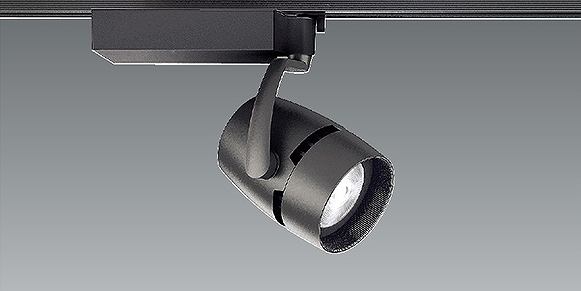 EFS4144B 遠藤照明 レール用スポットライト 黒 LED 白色 Fit調光 広角