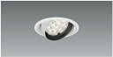 ERD7282W 遠藤照明 ユニバーサルダウンライト LED（白色）