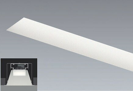 Rakuten - ERK1031W 遠藤照明 間接照明 リニア50 本体 単体用 L1200タイプ ランプ別売