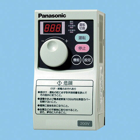 【メーカー直送】 FY-S1N02T パナソニック 送風機用インバーター 三相200V用 0.2kW