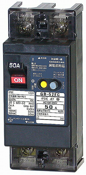 樂天商城 - 52EC5030 テンパール工業 漏電遮断器 経済タイプ GB-52EC 50A 30mA