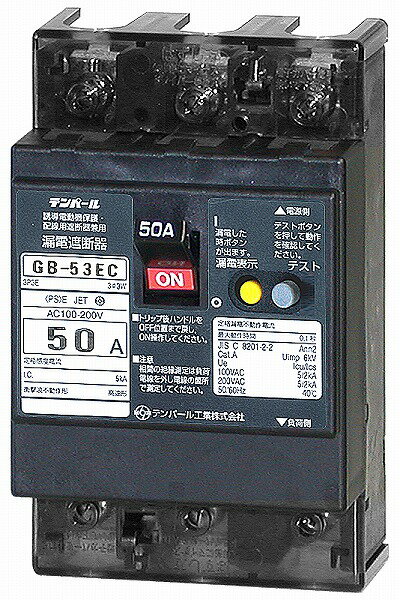 楽天市場】gb－53ec 50a 30maの通販