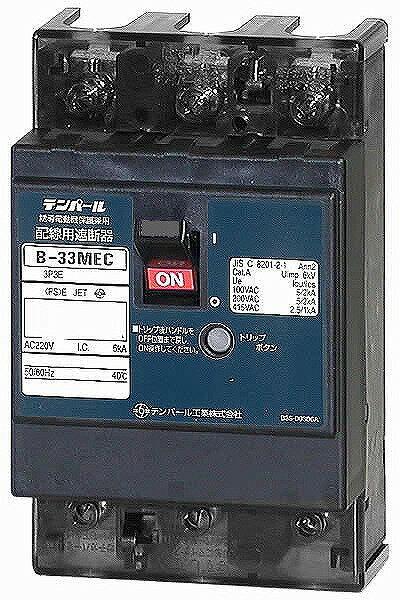 Rakuten - B33MEC250 テンパール工業 配線用遮断器 Eシリーズ(経済タイプ) B-33MEC 25A