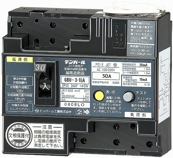 U301EA3030E テンパール工業 漏電遮断器 単3中性線欠相保護付 GBU-3・1EA 30A 30mA