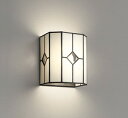 OB255161LDR オーデリック ブラケットライト 高演色LED(電球色)