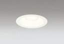 OD261076R オーデリック ダウンライト ホワイト 高演色LED 光色切替 調光