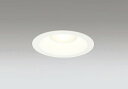 OD261077R オーデリック ダウンライト ホワイト 高演色LED 光色切替 調光