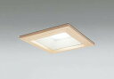 OD261705R オーデリック 和風ダウンライト 白木 高演色LED 昼白色 調光