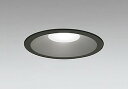 OD261759R オーデリック ダウンライト ブラック 高演色LED 昼白色 調光