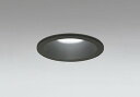 OD261910R オーデリック ダウンライト ブラック 高演色LED 温白色 調光
