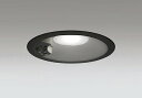 OD261964R オーデリック ダウンライト ブラック 高演色LED(昼白色) センサー付