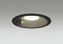 OD261965R オーデリック ダウンライト ブラック 高演色LED(電球色) センサー付