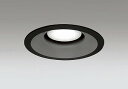 OD361233NDR オーデリック ダウンライト ブラック 高演色LED(昼白色)
