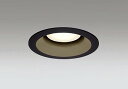 OD361236LDR オーデリック ダウンライト ブラック 高演色LED(電球色)