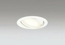 OD361243BCR オーデリック ユニバーサルダウンライト ホワイト 高演色LED 調色 調光 Bluetooth