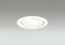 OD361243LDR オーデリック ユニバーサルダウンライト ホワイト 高演色LED(電球色)